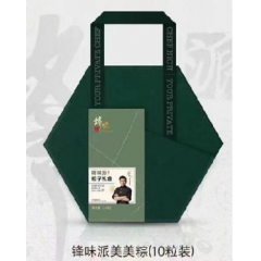 锋味派 美美粽 粽子礼盒 1000g