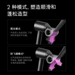 戴森HD15吹风机普鲁士蓝1600W 438982-01 (定购款）