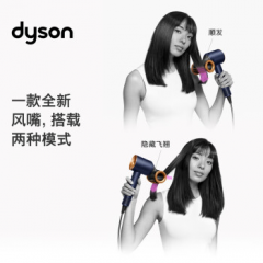 戴森HD15吹风机普鲁士蓝1600W 438982-01 (定购款）