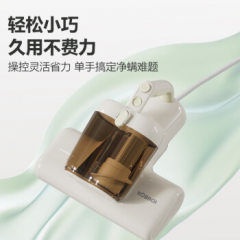 康巴赫 除螨吸尘器 KBH-DCM2101