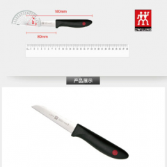 双立人 ZWILLING 刀具4件套 TWIN Point系列 防滑手柄 蔬菜刀+多用刀+中片刀+刀架 四件套 ZW-K14/32320-300-762