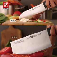 双立人 ZWILLING 刀具4件套 TWIN Point系列 防滑手柄 蔬菜刀+多用刀+中片刀+刀架 四件套 ZW-K14/32320-300-762
