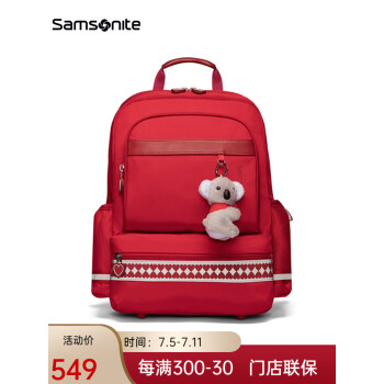 新秀丽（Samsonite）儿童书包小学生1-3-6年级大容量双肩红色TU6*002