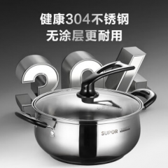 苏泊尔（SUPOR）不锈钢20cm汤锅简易煮面热奶泡面锅燃气电磁灶通用 VT20HS01