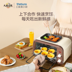 THESUNS三食黄小厨 多功能早餐机 OF501 奶白色