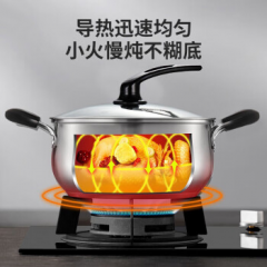 苏泊尔（SUPOR）不锈钢20cm汤锅简易煮面热奶泡面锅燃气电磁灶通用 VT20HS01