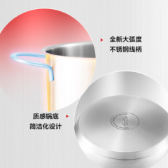 菲仕乐新家庭系列24厘米汤锅配套蒸屉套组EMP-SS2421N03(锅)/EMI-SS2421N03（蒸屉）