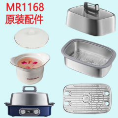 适配摩飞极速MR1168电蒸锅蒸炖蒸汽锅炖盅锅盖子隔水盘蒸格零配件 MR1168二层蒸笼 型号1075
