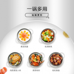 菲仕乐新家庭系列24厘米汤锅配套蒸屉套组EMP-SS2421N03(锅)/EMI-SS2421N03（蒸屉）