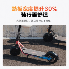 九号 电动滑板车 F30