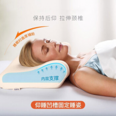 泰普尔Tempur丹麦原装进口慢回弹记忆枕头颈椎枕 千禧感温枕S  120599