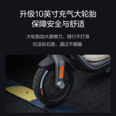 九号 电动滑板车 F30