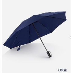 蕉下beneunder 起始系列自动三折伞