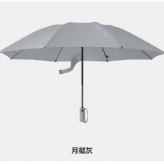 蕉下beneunder 起始系列自动三折伞