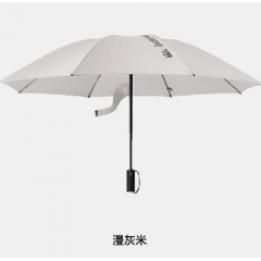 蕉下beneunder 起始系列自动三折伞