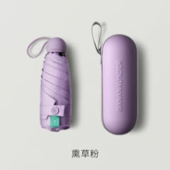 蕉下 胶囊系列五折伞