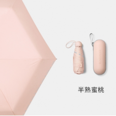 蕉下 胶囊系列五折伞