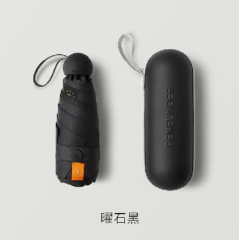 蕉下 胶囊系列五折伞