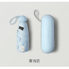 蕉下 胶囊系列五折伞