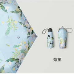 蕉下（beneunder）口袋系列五折伞 菊笙/蝶曳/萍影