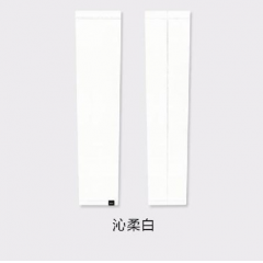 蕉下（beneunder）冰薄系列防晒袖套（男款）XL