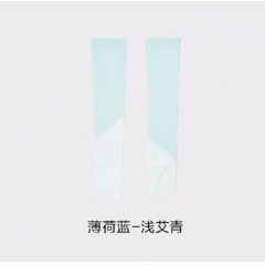 蕉下 冰薄系列舒元防晒袖套（女款）M