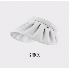 蕉下（BENEUNDER）纭际系列贝壳防晒空顶帽