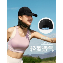 蕉下（beneunder）然野系列率则女士户外防晒鸭舌帽