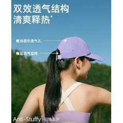 蕉下（beneunder）然野系列率则女士户外防晒鸭舌帽