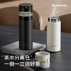 物生物 西茗数显保温杯 480ml JV012337-0480