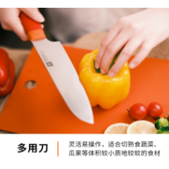 双立人ZWILLING NOW S系列刀具5件套54350-000-722