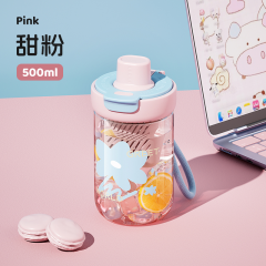 物生物 优趣随手杯 500ml JV012406-0500