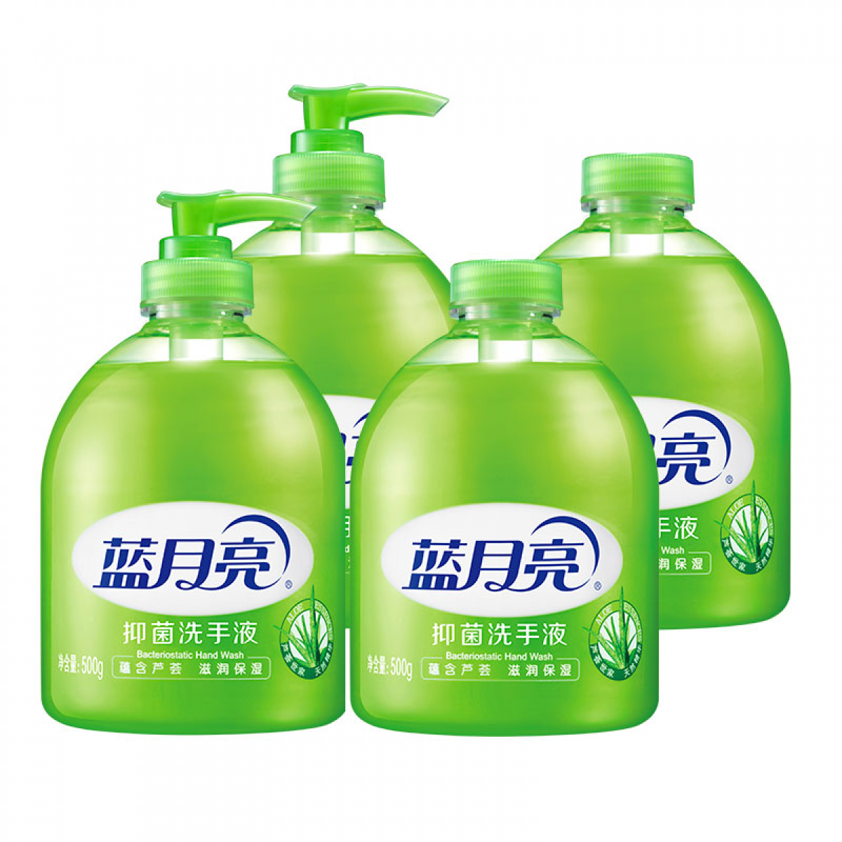 蓝月亮 10001483 洗手液组合（抑菌洗手液500g*2+抑菌洗手液瓶补500g*2）
