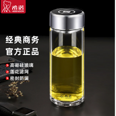 希诺 单层玻璃杯530ml XN-1206S