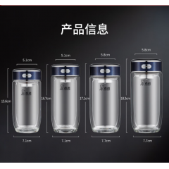 希诺 双层玻璃杯410ml XN-L606