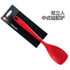 双立人（ZWILLING）硅胶铲炒菜铲硅胶锅铲不粘锅铲小号 39530-000P