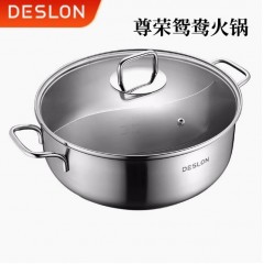 德世朗（DESLON）尊荣鸳鸯火锅 30cm DFS-H928