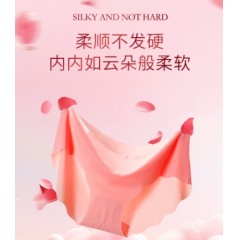 蔬果园 SukGarden 维多利亚玫瑰精油香氛内衣洗衣液（袋装）-10g SGY0454