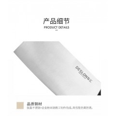 德世朗（DESLON） 科诺切菜刀 178mm/2.5mm KN-003