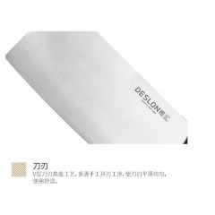 德世朗（DESLON） 科诺切菜刀 178mm/2.5mm KN-003