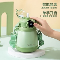 富光 俊萌显温大肚杯（专供包销款）FGZ2246-900 900ml