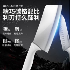德世朗（DESLON） 奥格刀具六件套 DFS-TZ022WH-6A/DFS-TZ022RD-6A