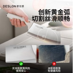 德世朗（DESLON） 奥格刀具六件套 DFS-TZ022WH-6A/DFS-TZ022RD-6A
