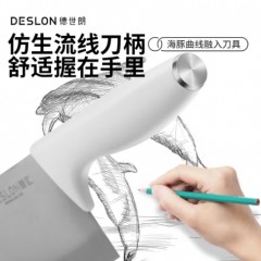 德世朗（DESLON） 奥格刀具六件套 DFS-TZ022WH-6A/DFS-TZ022RD-6A