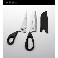 德世朗（DESLON） 多功能文武剪刀 FS-J002