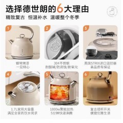 德世朗（DESLON） 电热水壶 1.7L 绿色 DDQ-SH205-GN