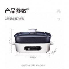 德世朗（DESLON） 一体式多功能料理锅 3.5L DDQ-HG115