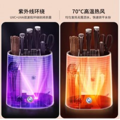 德世朗（DESLON） 刀筷消毒架 DDQ-QT806