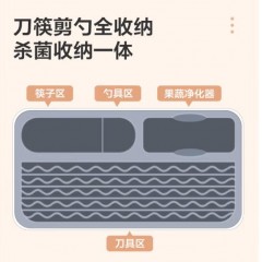 德世朗（DESLON） 厨房餐具果蔬消毒机 DDQ-QT808