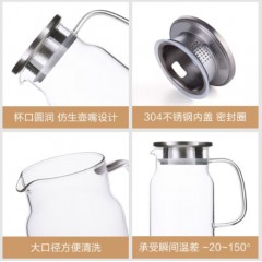德世朗（DESLON） 佳悦玻璃冷水壶 1800mL DJYH-1800